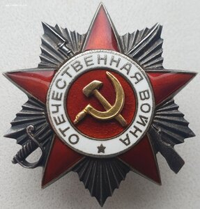 ОВ 2ст. № 482.632 танкист Т-34 за Тигр и Артштурм