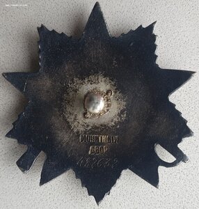 ОВ 2ст. № 482.632 танкист Т-34 за Тигр и Артштурм