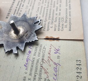 ОВ 2ст. № 482.632 танкист Т-34 за Тигр и Артштурм