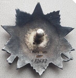 ОВ 2ст. № 482.632 танкист Т-34 за Тигр и Артштурм