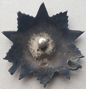 ОВ 2ст. № 482.632 танкист Т-34 за Тигр и Артштурм