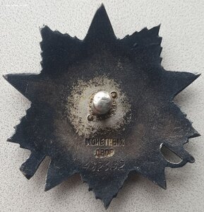 ОВ 2ст. № 482.632 танкист Т-34 за Тигр и Артштурм