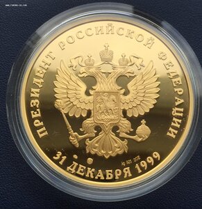 Серебряная памятная медаль "В.В.ПУТИН", Ag, 925, ПРУФ