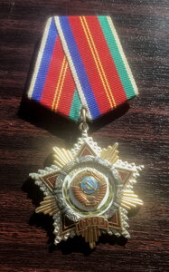 Дружба Народов 71 тыс