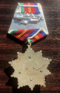 Дружба Народов 71 тыс