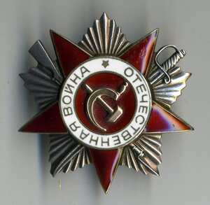 ОВ - 2 № 962845.