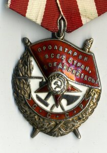 БКЗ № 225072.