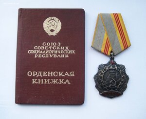 ТС 3 ст + док