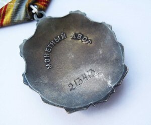 ТС 3 ст + док