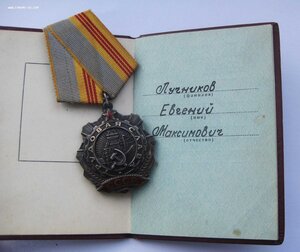 ТС 3 ст + док