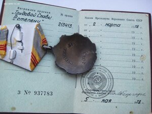 ТС 3 ст + док