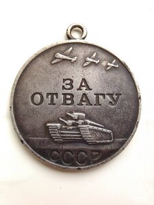 Отвага 2 млн