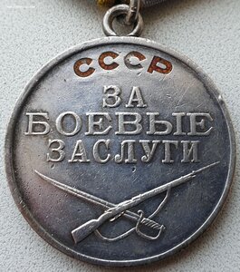 ЗаБЗ № 1.933.250 индивидуальный документ образца 1942 г