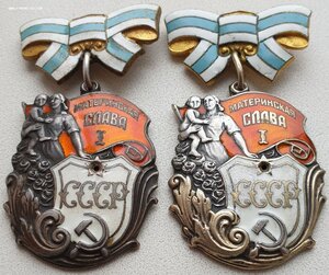 Ранние Материнские Славы 1ст номера подряд! 9.584 и 9.585