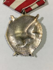 БКЗ № 124***.Нач.Инфекц. госпиталя.