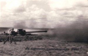 УНИКАЛЬНАЯ ПОДБОРКА ФОТО - ВОЙНА С ЯПОНИЕЙ 1945