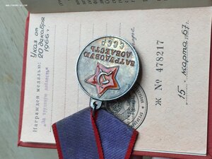 ТРУДОВАЯ ДОБЛЕСТЬ, б/н, П-обр, на доке