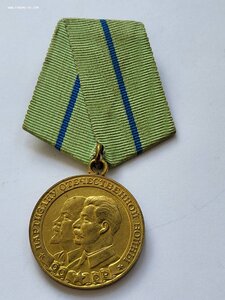 Партизан 2ст ДУБЛИКАТ В ЛЮКСЕ!