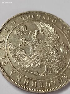 Монета Рубль 1833 г СПБ НГ