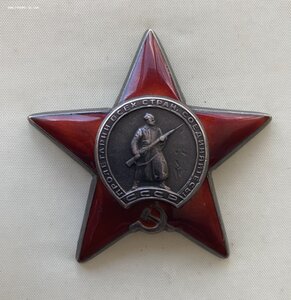 «КРАСНАЯ ЗВЕЗДА» МЗПП - «Морковка» 2.168 млн. КРАСИВАЯ.