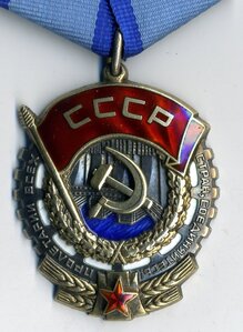 ТКЗ № 718575.