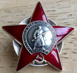 КЗ 3724*** ЛЮКС