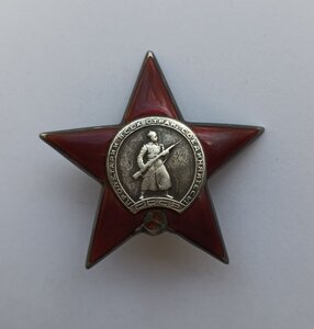 КЗ № 743тыс