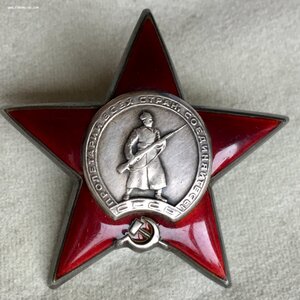 «КРАСНАЯ ЗВЕЗДА» 833тыс.