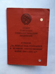 Красная ЗПНГ - 7 ГШАС орЛКП.