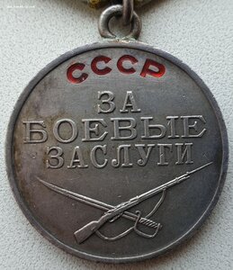 ЗаБЗ № 1.933.166 индивидуальный документ образца 1942 г