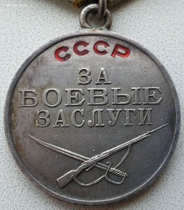 ЗаБЗ № 1.933.166 индивидуальный документ образца 1942 г