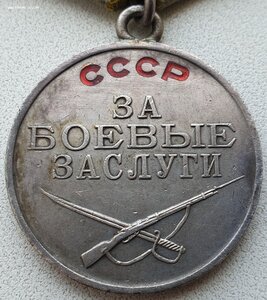 ЗаБЗ № 1.933.166 индивидуальный документ образца 1942 г