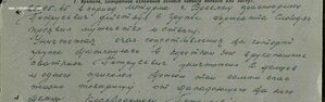 Слава 3ст №26857-Отвага №2587863-и др. на разведчика разведо