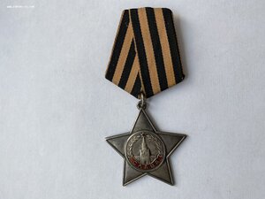 Слава III ст.