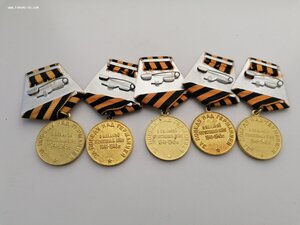 Много медалей ЗПГ дёшево