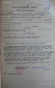 Слава 3ст. № 701.732 стала "венгерской" 706.732