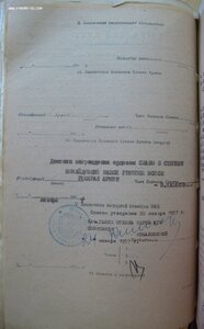 Слава 3ст. № 701.732 стала "венгерской" 706.732