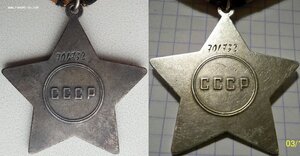 Слава 3ст. № 701.732 стала "венгерской" 706.732