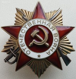 ОВ 1ст. № 1.411.513 "арлекин" с орденской