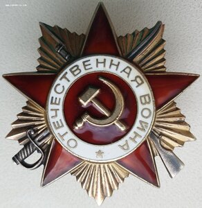 ОВ 1ст. № 1.411.513 "арлекин" с орденской