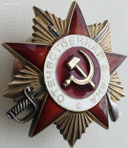 ОВ 1ст. № 1.411.513 "арлекин" с орденской