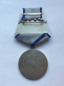 За Отвагу № 2542*** (состояние).
