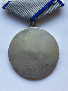 За Отвагу № 2542*** (состояние).
