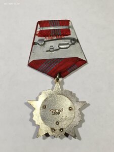 Орден Октябрьской революции № 62***.