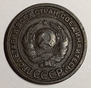 2 копейки 1925 (R)