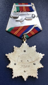 Дружба Народов 71 тыс