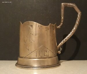 Подстаканник. Серебро 875 проба. Ранние"Советы". Москва