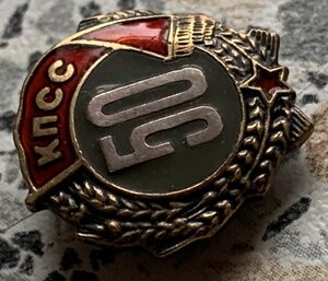 Два ЗП с документами - Знак КПСС - член партии с 1913 года