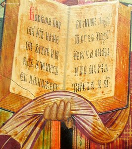 Икона "Николай Чудотворец" Палех. 19 век.