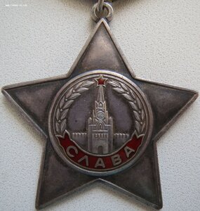 Слава 3ст. № 728.036 с чертой на молдаванина